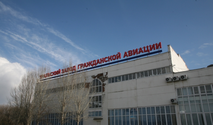 Уральский завод гражданской авиации